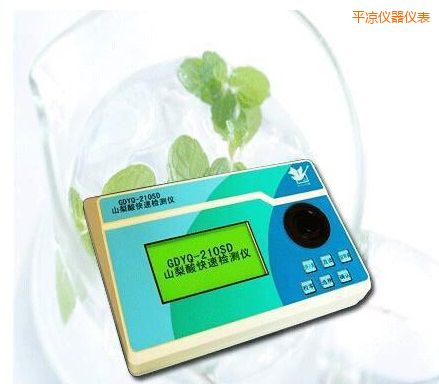 平?jīng)錾嚼嫠峥焖贆z測(cè)儀