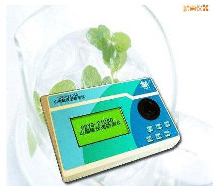 黔南山梨酸快速檢測儀