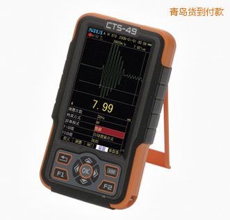 青島數(shù)字超聲波測(cè)厚儀