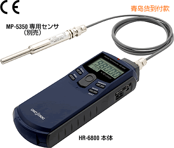 青島手持式數(shù)字轉(zhuǎn)速表