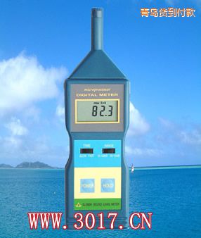 青島聲級計(噪音計)