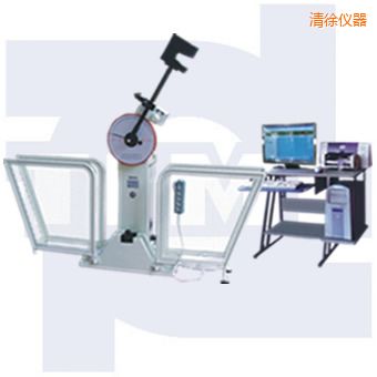 清徐微機控制沖擊試驗機