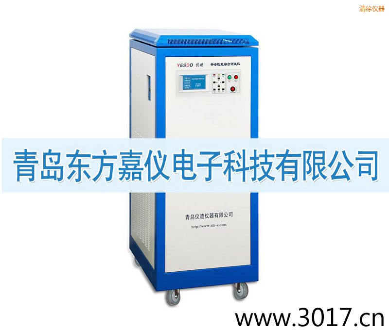 清徐安全性能綜合測試儀(普通型六合一)