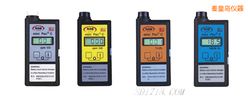 秦皇島氣體檢測報警儀