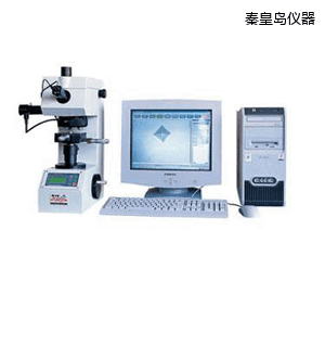 秦皇島圖像處理顯微維氏硬度計(jì)