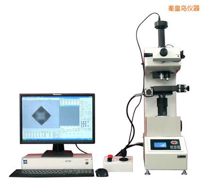 秦皇島全自動(dòng)維氏硬度計(jì)