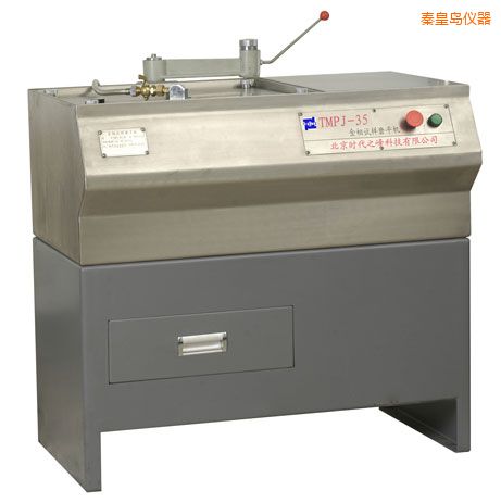 秦皇島金相試樣磨平機(jī)