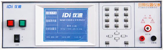 日照多功能安規(guī)綜合測(cè)試儀