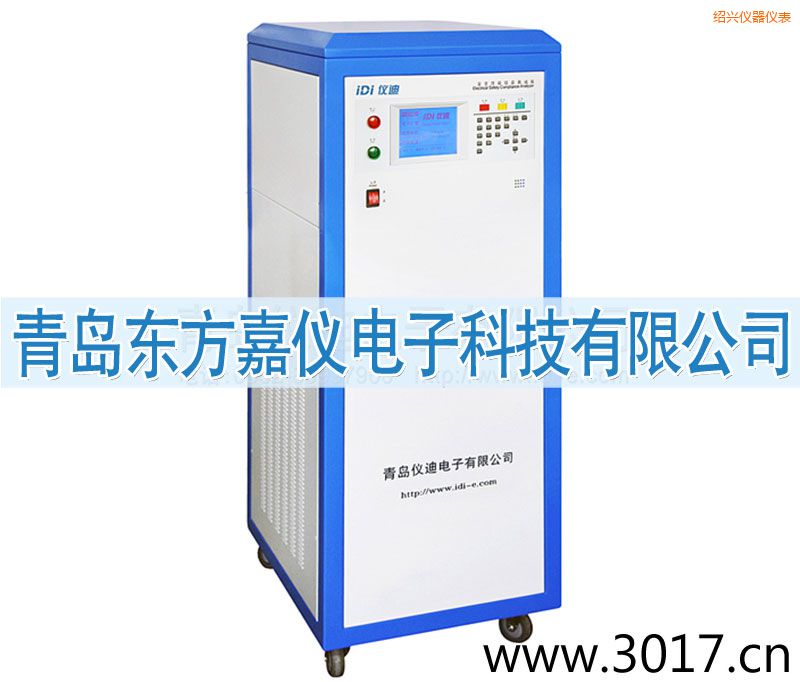 紹興安全性能綜合測試儀(內置變頻電源八合一)