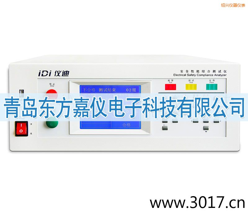紹興安全性能綜合測(cè)試儀(臺(tái)式五合一)