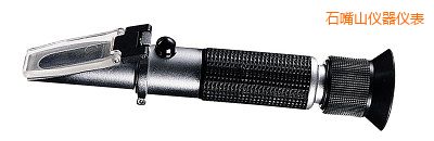 石嘴山Analog Brix Meter 模擬甜度計