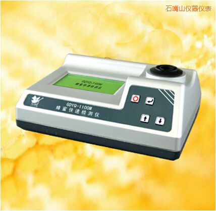 石嘴山蜂蜜快速檢測儀