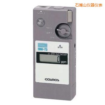 石嘴山潤(rùn)滑油鐵粉濃度檢測(cè)器