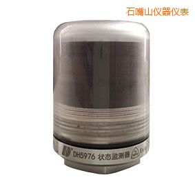 石嘴山軸承狀態(tài)監(jiān)測(cè)器