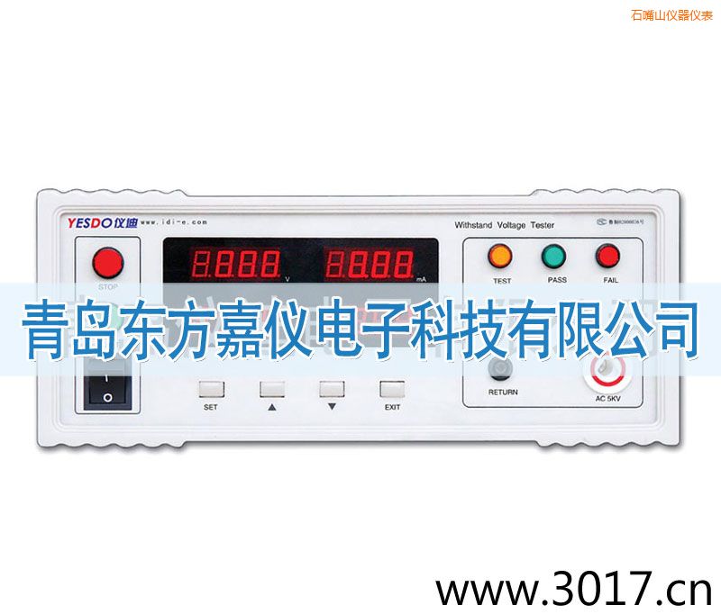 石嘴山程控耐壓測(cè)試儀