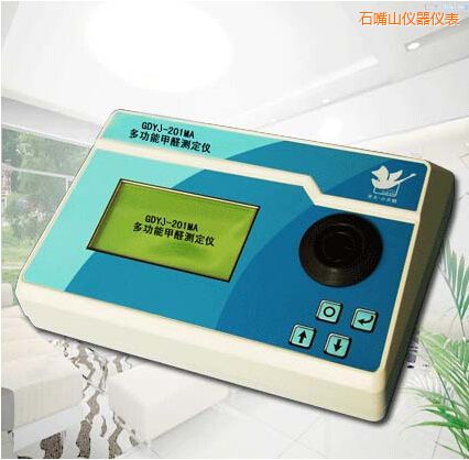 石嘴山多功能甲醛測定儀