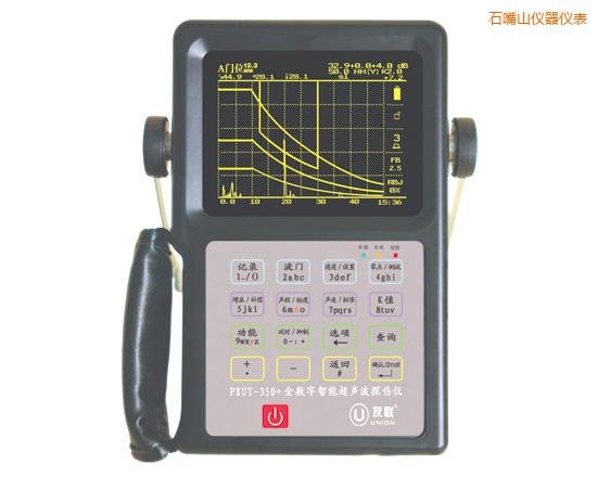 石嘴山全數(shù)字智能超聲波探傷儀