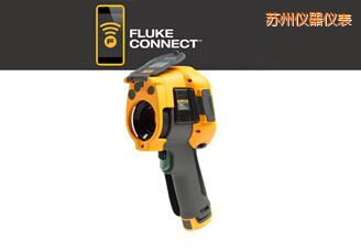 蘇州紅外攝像儀