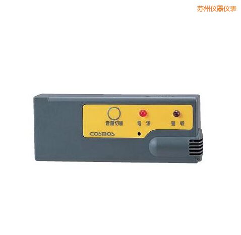 蘇州袖珍型氣體報警器
