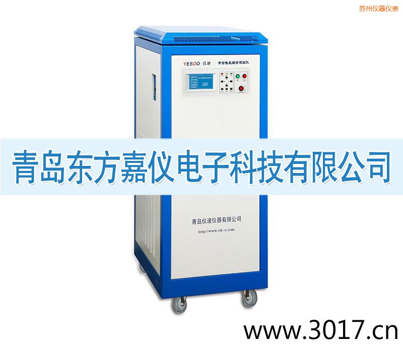 蘇州安全性能綜合測(cè)試儀(三相六合一)