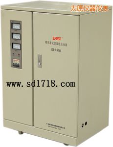 太原精密靜化交流穩(wěn)壓電源