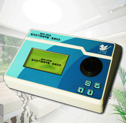 臺(tái)州全自動(dòng)室內(nèi)空氣現(xiàn)場(chǎng)甲醛/氨測(cè)定儀