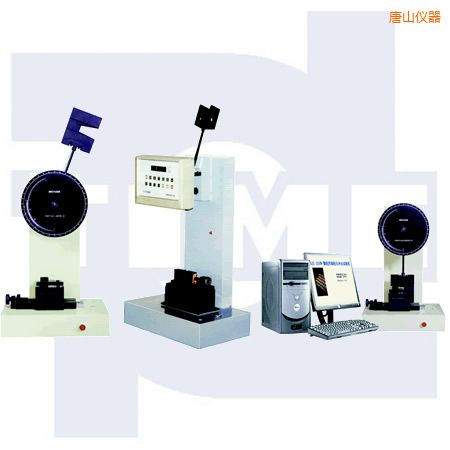 唐山懸臂梁、簡(jiǎn)支梁沖擊試驗(yàn)機(jī)