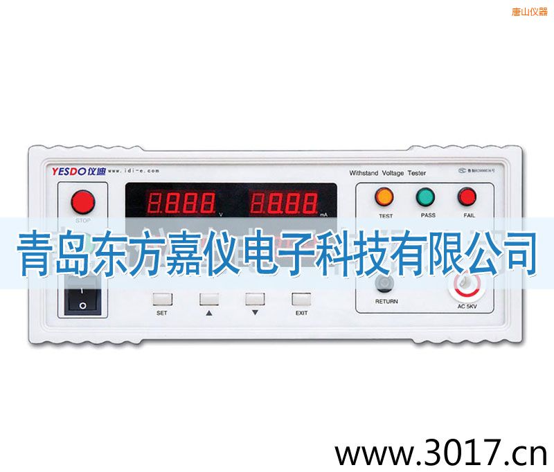 唐山程控耐壓測試儀