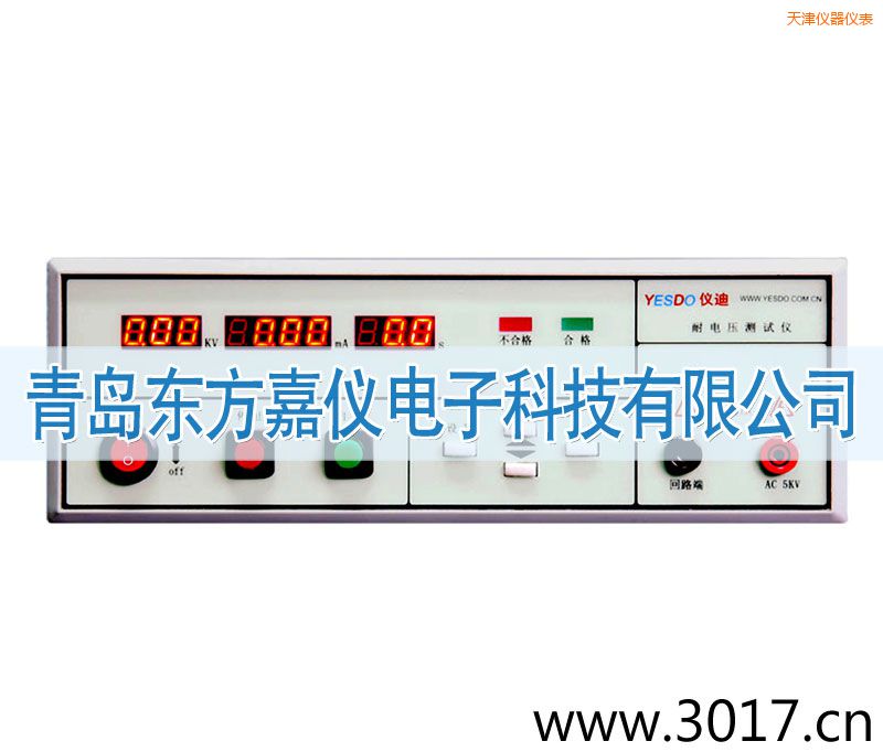 天津程控耐電壓測試儀