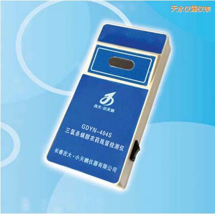 天水三氯殺螨醇農(nóng)藥殘留檢測(cè)儀