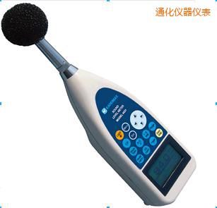 通化噪音計