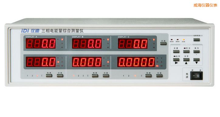 威海三相電參數(shù)綜合測(cè)量儀