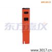 電導率 筆式測試儀