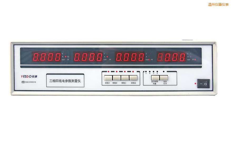 溫州三相電參數(shù)測試儀