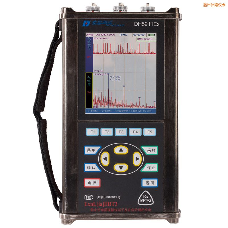 溫州精密診斷儀