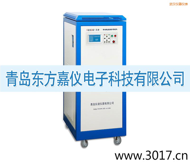 武漢安全性能綜合測(cè)試儀(三相六合一)