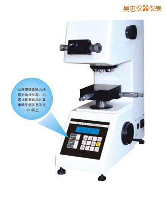 吳忠時代TMV-1S手動磚塔顯微硬度計