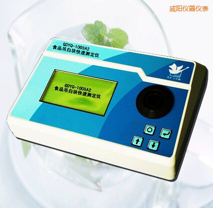 咸陽(yáng)食品吊白塊快速測(cè)定儀