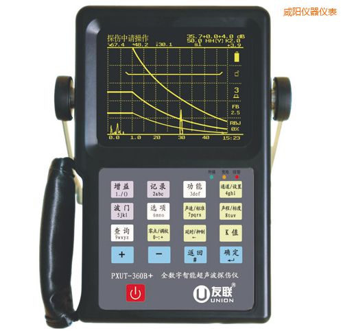 咸陽全數(shù)字智能超聲波探傷儀