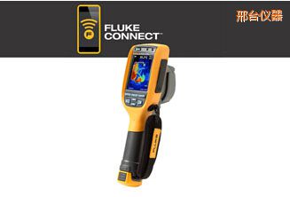 邢臺通用型熱像儀