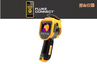邢臺紅外熱像儀
