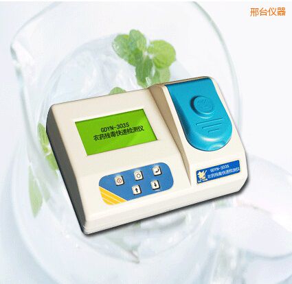 邢臺(tái)農(nóng)藥殘毒快速檢測儀