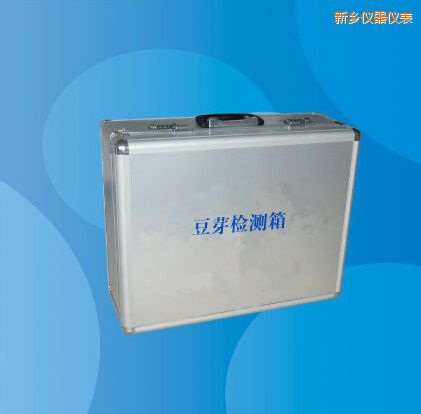 新鄉(xiāng)豆芽檢測箱