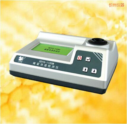 忻州蜂蜜快速檢測(cè)儀