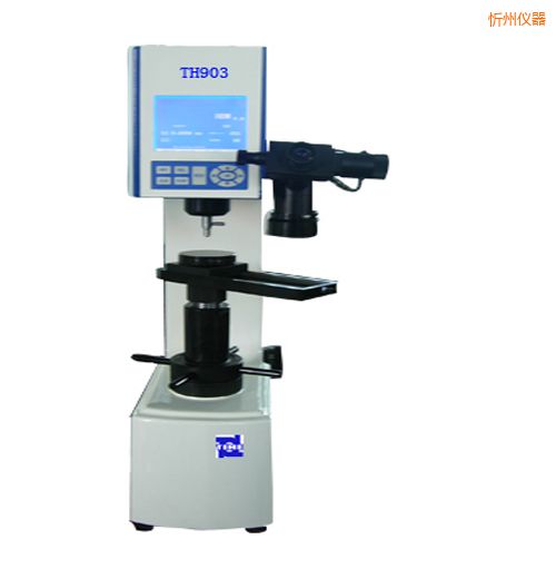 忻州時(shí)代萬(wàn)能硬度計(jì)