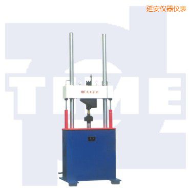 延安電液伺服動(dòng)靜萬(wàn)能試驗(yàn)機(jī)