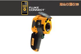 煙臺(tái)紅外攝像儀