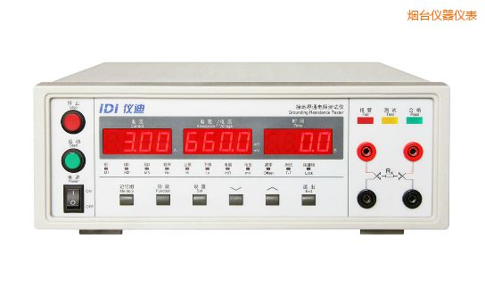 煙臺(tái)接地電阻測(cè)試儀