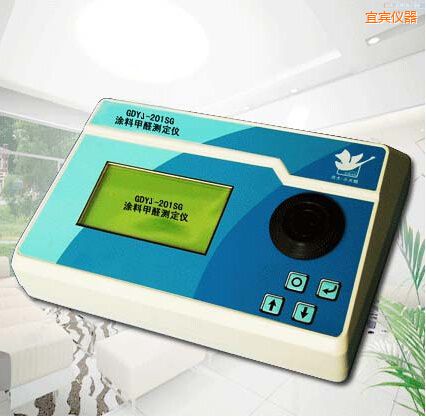 宜賓涂料甲醛測定儀