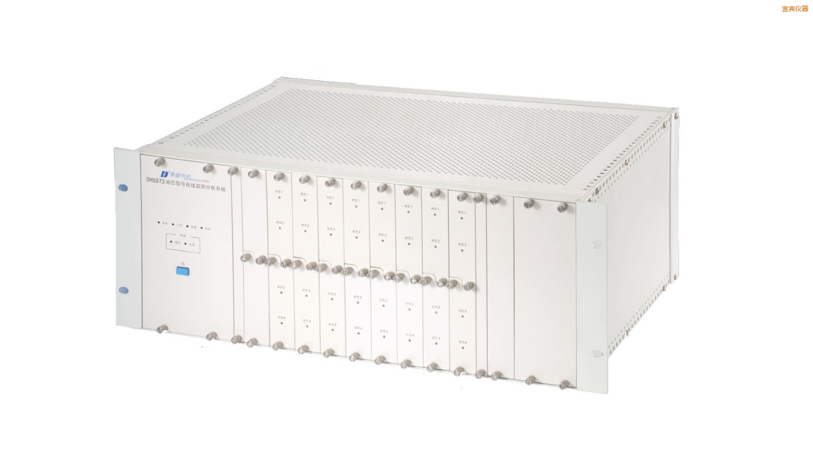 宜賓在線(xiàn)狀態(tài)監(jiān)測(cè)與設(shè)備智能診斷系統(tǒng)